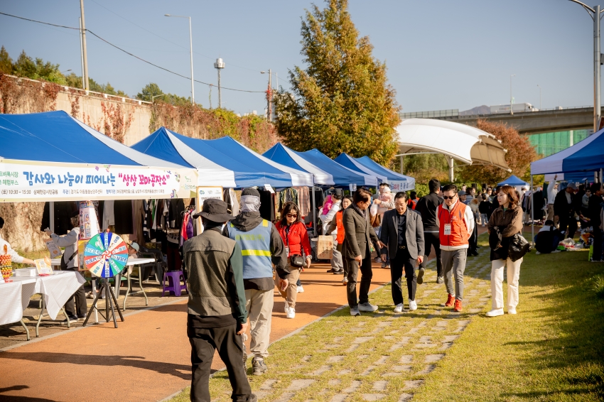 2025. 11. 1. 남양주점프벼룩시장_24