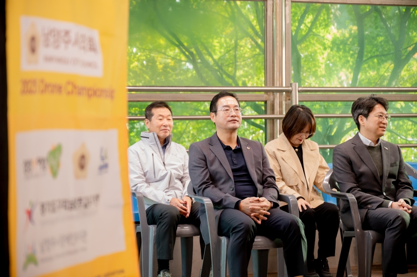 2025. 11. 1. 제7회 남양주시의회 의장기 청소년 드론챔피언 쉽_29