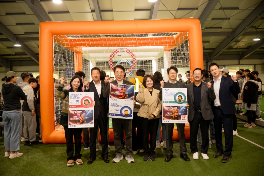 2025. 11. 1. 제7회 남양주시의회 의장기 청소년 드론챔피언 쉽_50