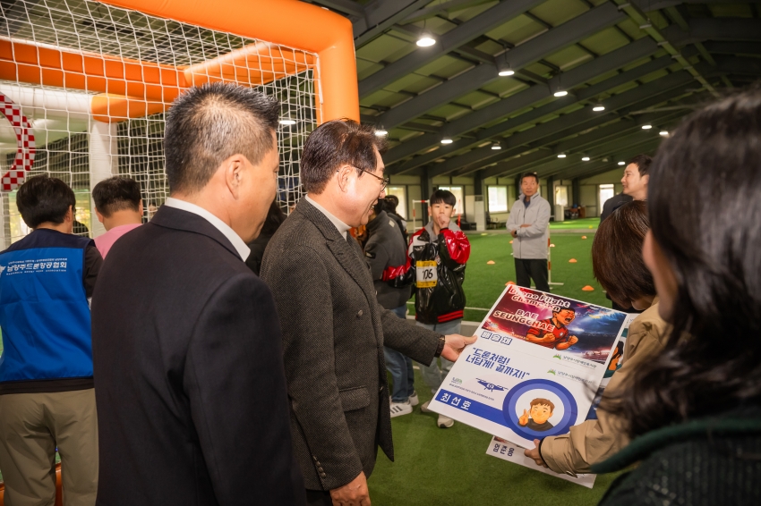 2025. 11. 1. 제7회 남양주시의회 의장기 청소년 드론챔피언 쉽_51