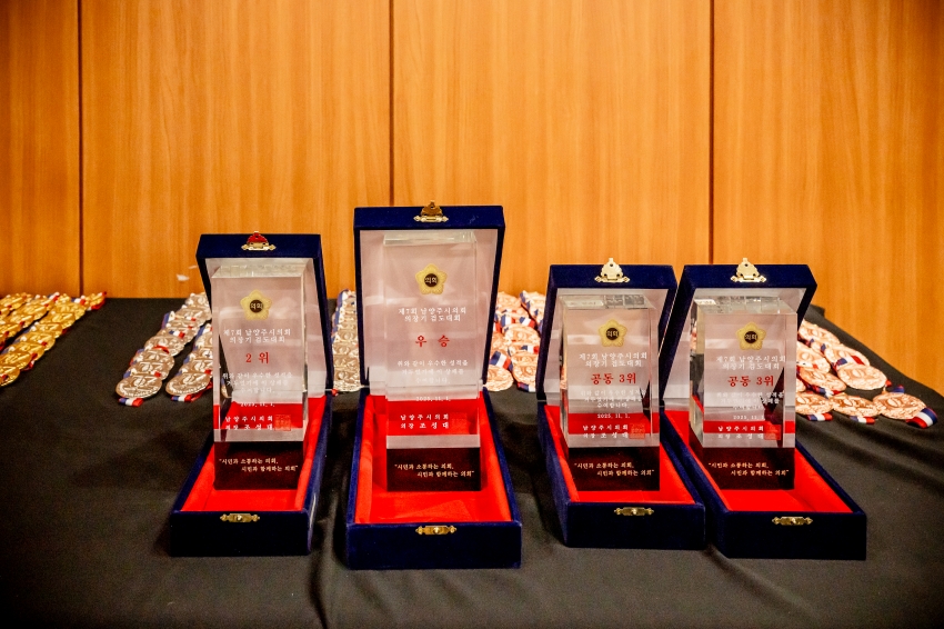 2025. 11. 1. 제7회 남양주시의회 의장기 검도대회_39