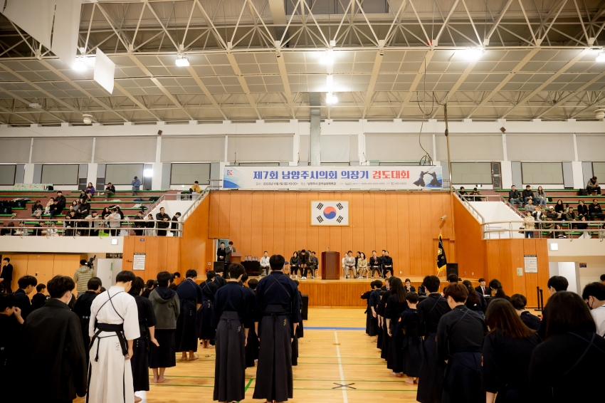 2025. 11. 1. 제7회 남양주시의회 의장기 검도대회_52