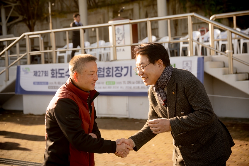 2025. 11. 2. 화도수동 축구협회장기 축구대회_2