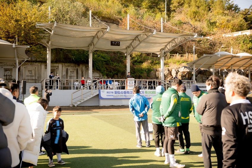 2025. 11. 2. 화도수동 축구협회장기 축구대회_13