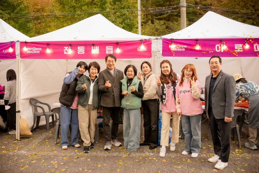 2025. 11. 1. 남양주캠핑 페스티벌_6