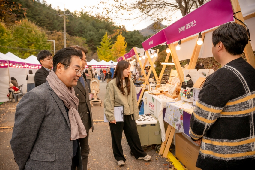 2025. 11. 1. 남양주캠핑 페스티벌_10
