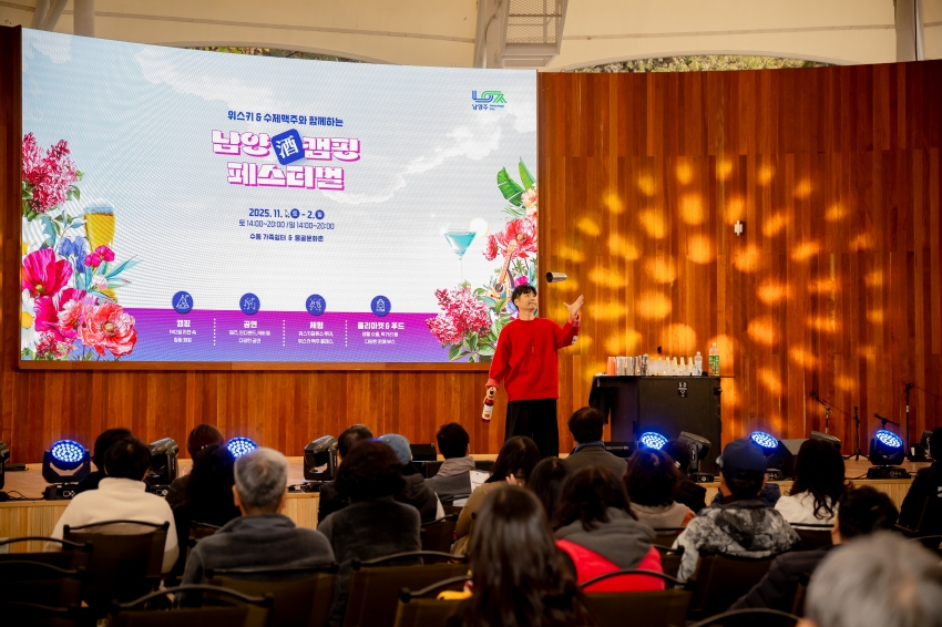 2025. 11. 1. 남양주캠핑 페스티벌_19