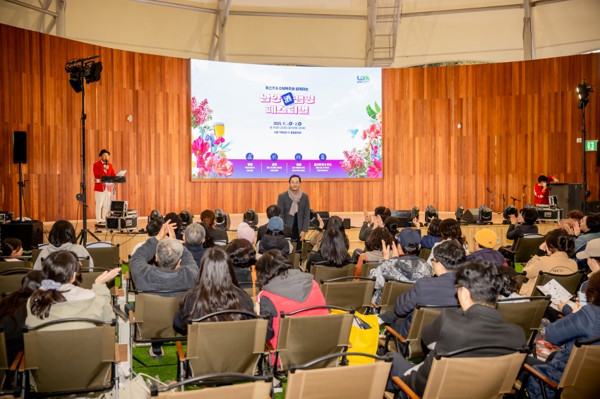 2025. 11. 1. 남양주캠핑 페스티벌_40