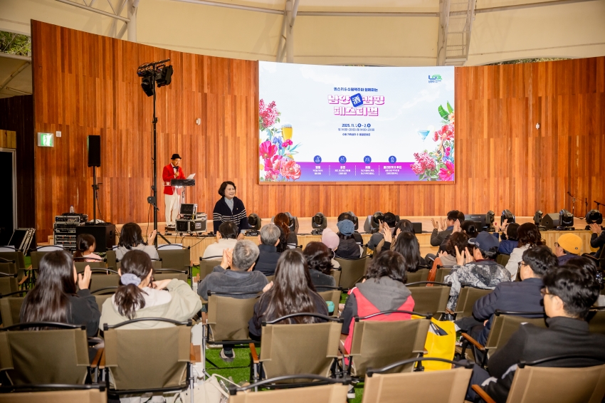 2025. 11. 1. 남양주캠핑 페스티벌_42