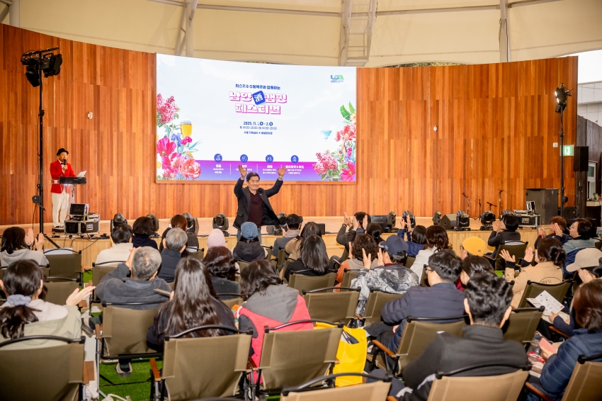 2025. 11. 1. 남양주캠핑 페스티벌_43