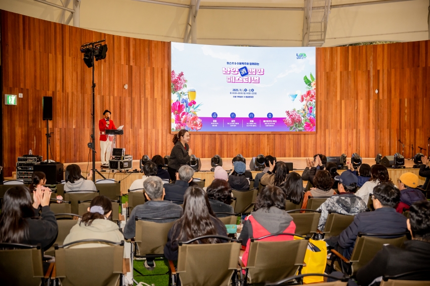 2025. 11. 1. 남양주캠핑 페스티벌_46