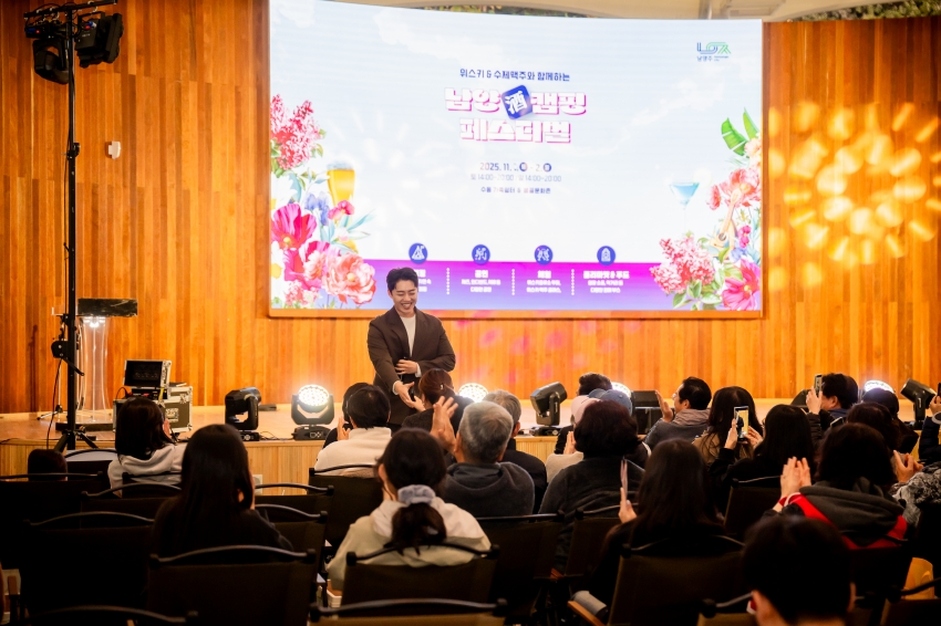 2025. 11. 1. 남양주캠핑 페스티벌_65