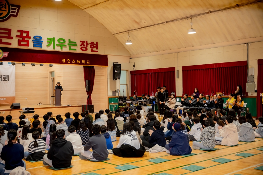 2025. 11. 8. 장현초등학교 솔로몬법 퀴즈대회_6