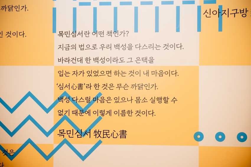 2025. 11. 14. 경기동부권시군의회 제12회 의정활동 우수의원 및 시상식_1