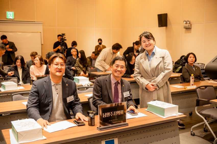 2025. 11. 14. 경기동부권시군의회 제12회 의정활동 우수의원 및 시상식_21