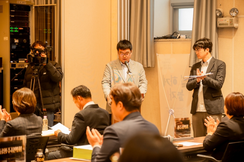 2025. 11. 14. 경기동부권시군의회 제12회 의정활동 우수의원 및 시상식_23