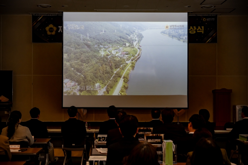 2025. 11. 14. 경기동부권시군의회 제12회 의정활동 우수의원 및 시상식_46