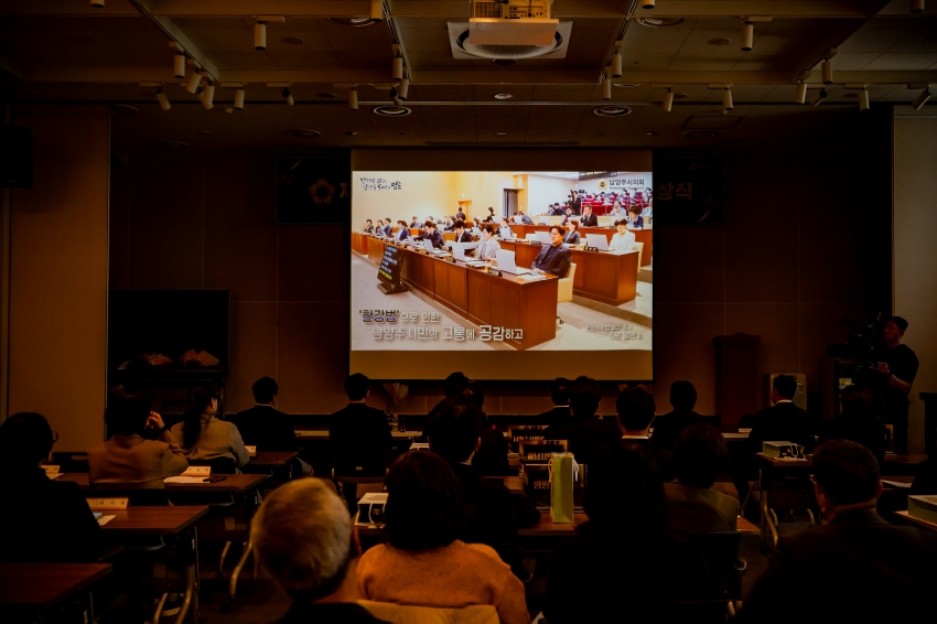 2025. 11. 14. 경기동부권시군의회 제12회 의정활동 우수의원 및 시상식_53