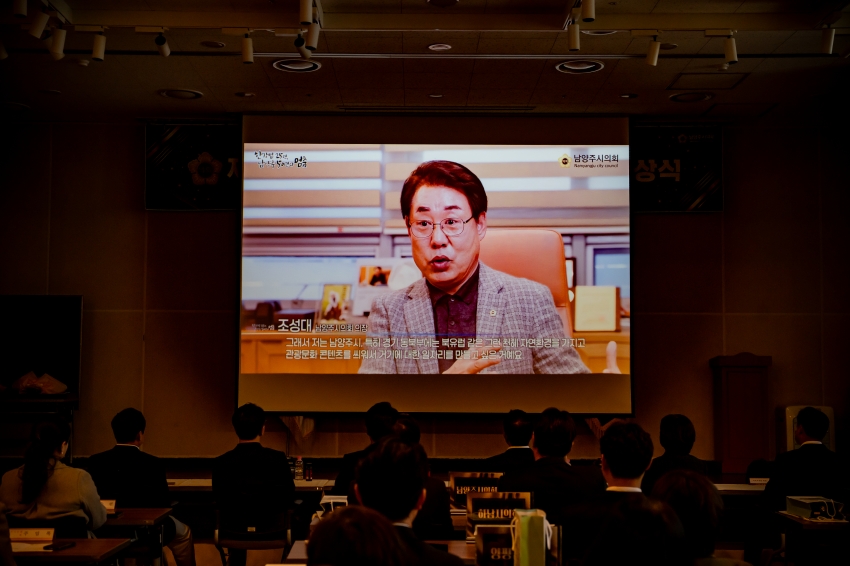 2025. 11. 14. 경기동부권시군의회 제12회 의정활동 우수의원 및 시상식_54