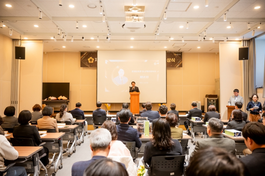2025. 11. 14. 경기동부권시군의회 제12회 의정활동 우수의원 및 시상식_82