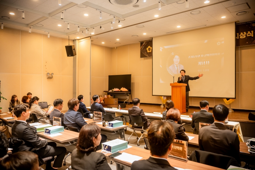 2025. 11. 14. 경기동부권시군의회 제12회 의정활동 우수의원 및 시상식_85