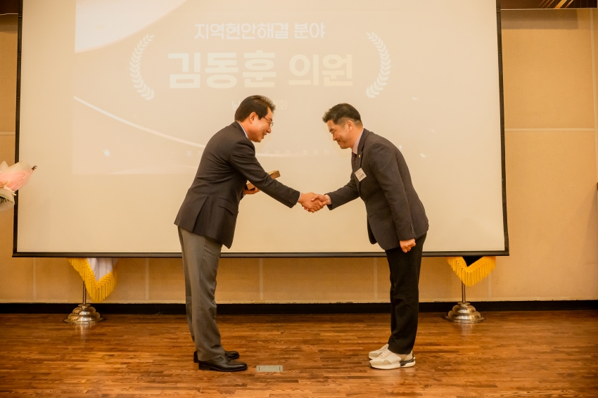 2025. 11. 14. 경기동부권시군의회 제12회 의정활동 우수의원 및 시상식_92