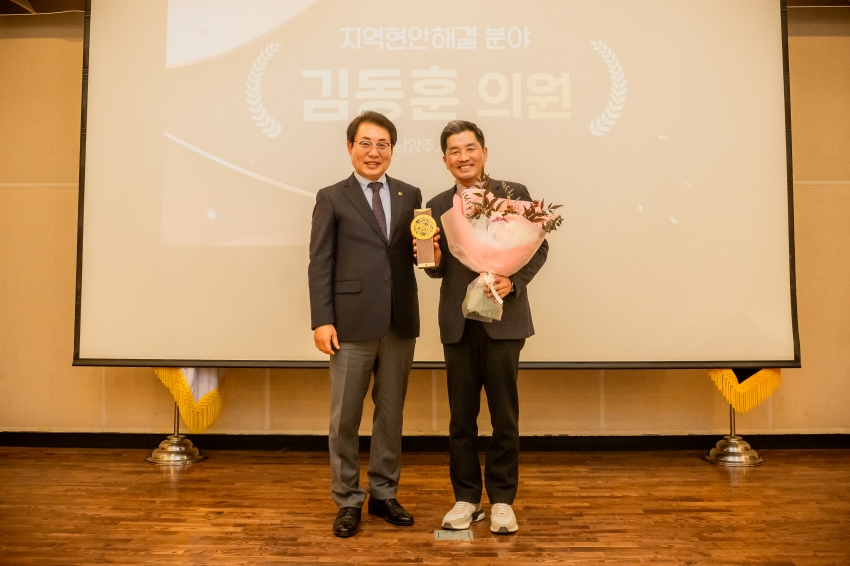 2025. 11. 14. 경기동부권시군의회 제12회 의정활동 우수의원 및 시상식_93