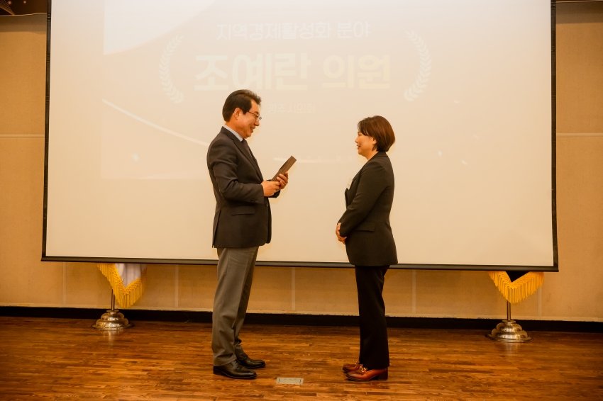 2025. 11. 14. 경기동부권시군의회 제12회 의정활동 우수의원 및 시상식_100