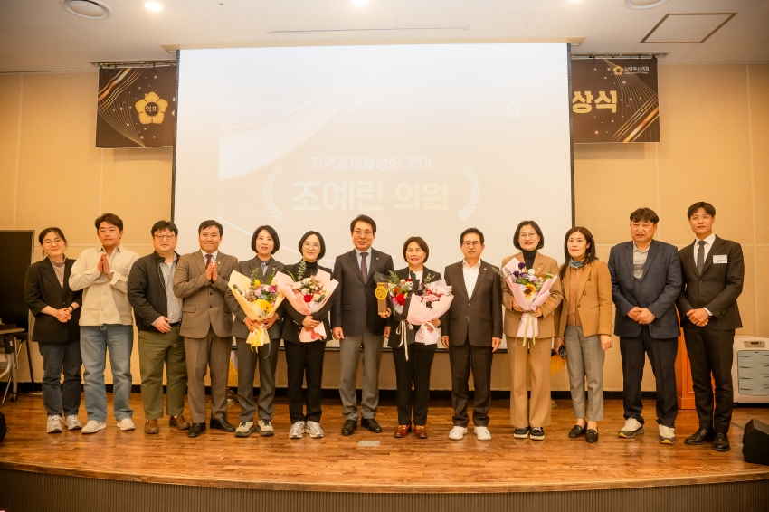 2025. 11. 14. 경기동부권시군의회 제12회 의정활동 우수의원 및 시상식_102