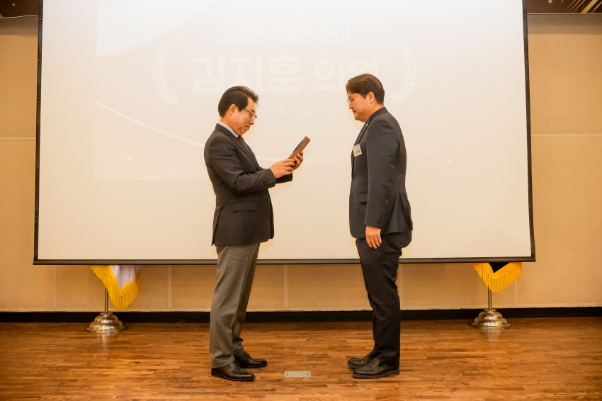 2025. 11. 14. 경기동부권시군의회 제12회 의정활동 우수의원 및 시상식_106