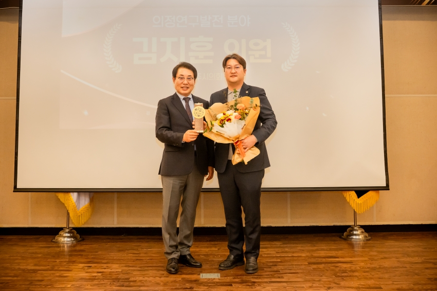 2025. 11. 14. 경기동부권시군의회 제12회 의정활동 우수의원 및 시상식_107