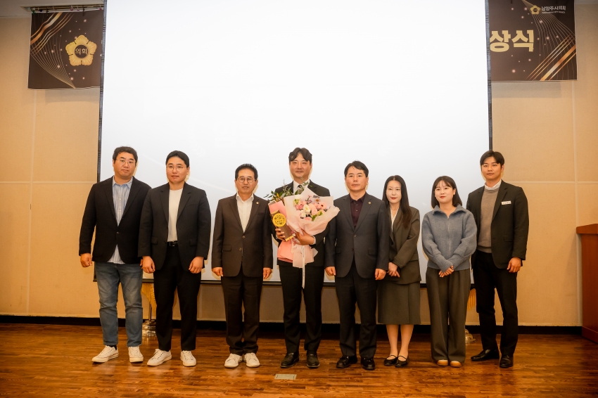 2025. 11. 14. 경기동부권시군의회 제12회 의정활동 우수의원 및 시상식_116