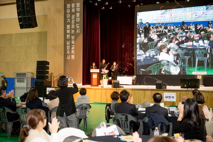 2025. 11. 14. 2025년 남양주시 보육 페스티벌_19