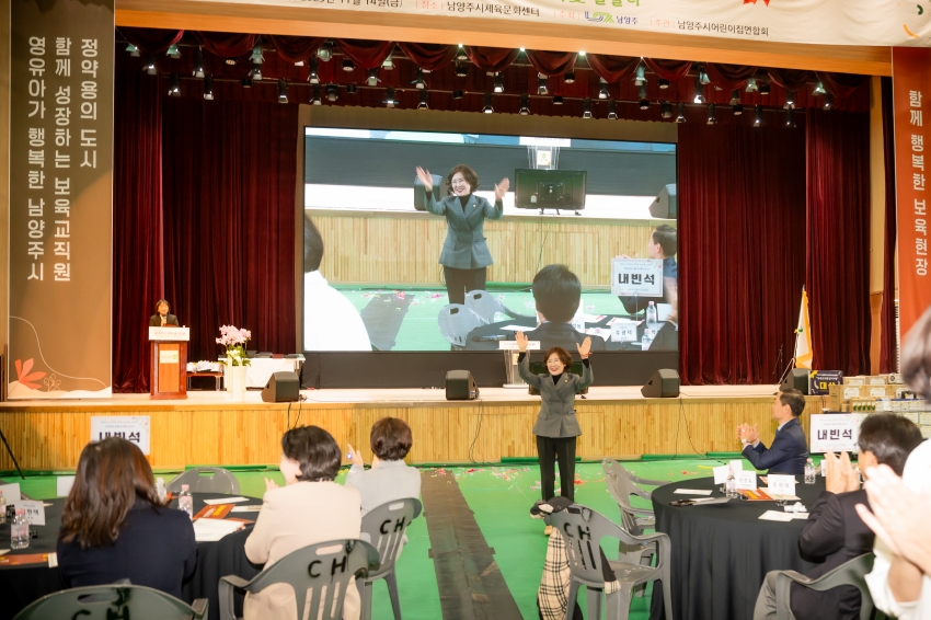 2025. 11. 14. 2025년 남양주시 보육 페스티벌_21