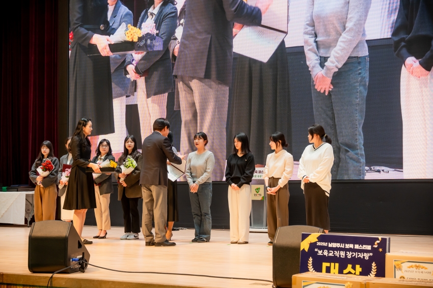 2025. 11. 14. 2025년 남양주시 보육 페스티벌_51