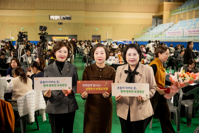 2025. 11. 14. 2025년 남양주시 보육 페스티벌_87