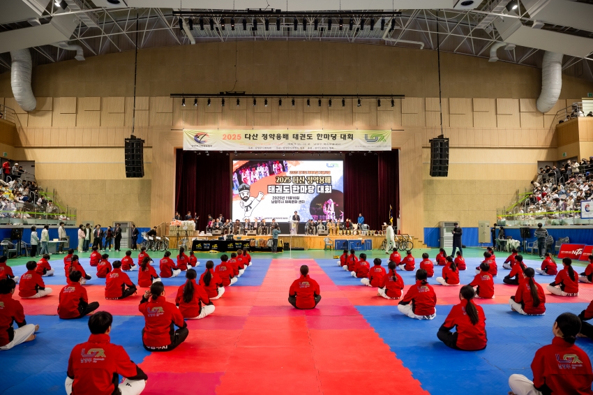 2025. 11. 16. 2025 다산정약용배 태권도 한마당 대회_31
