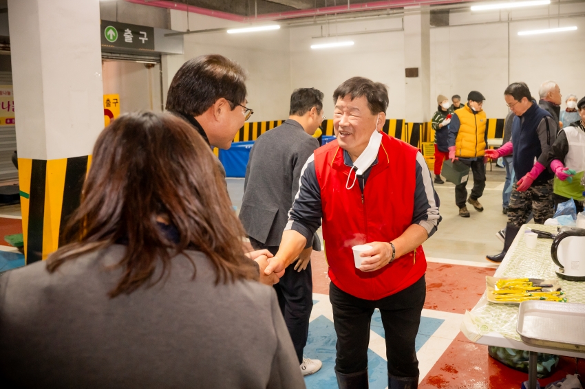 2025. 11. 18. 평내동 김장체험 및 사랑나눔 김장축제_0