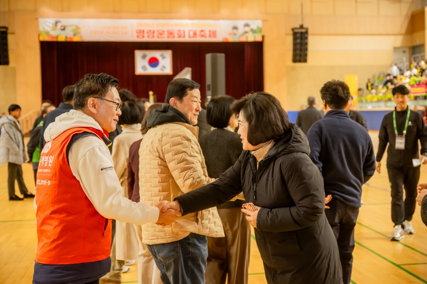2025. 11. 18. 2025년 남양주시체육회 창립 30주년 명랑운동회 대축제_0