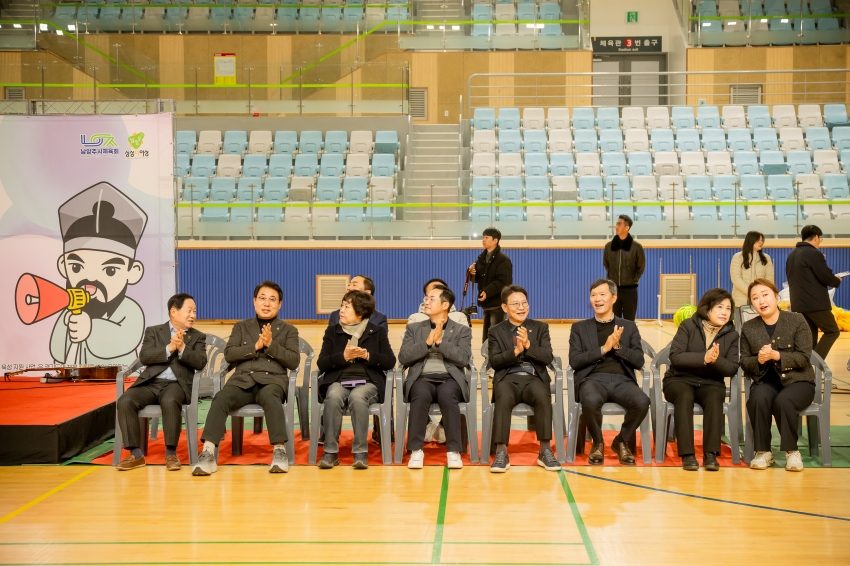 2025. 11. 18. 2025년 남양주시체육회 창립 30주년 명랑운동회 대축제_14