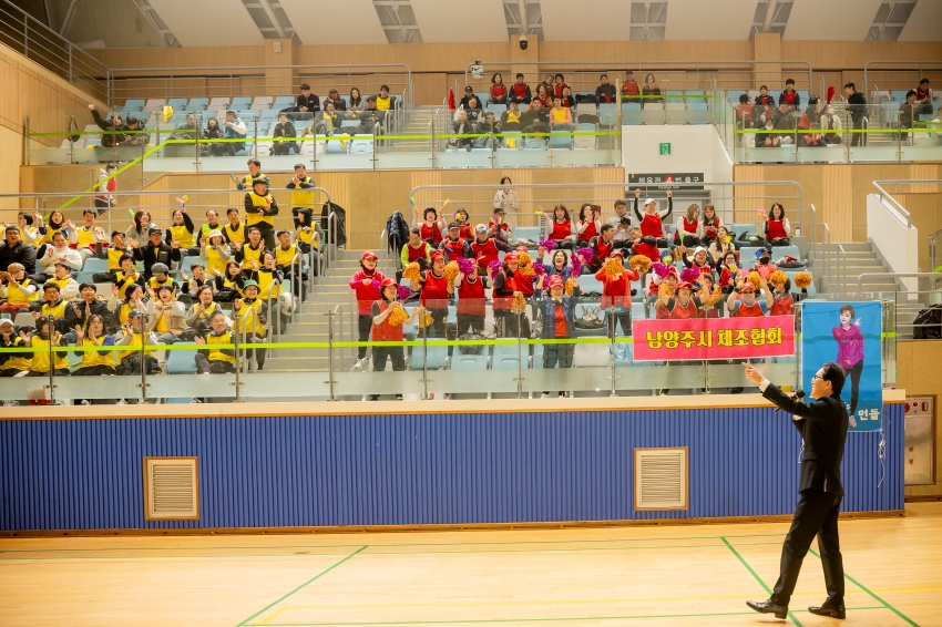 2025. 11. 18. 2025년 남양주시체육회 창립 30주년 명랑운동회 대축제_18