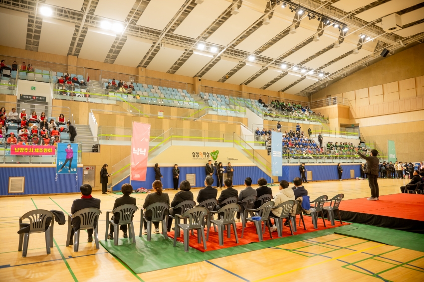 2025. 11. 18. 2025년 남양주시체육회 창립 30주년 명랑운동회 대축제_45