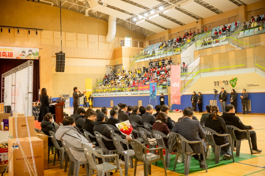 2025. 11. 18. 2025년 남양주시체육회 창립 30주년 명랑운동회 대축제_46