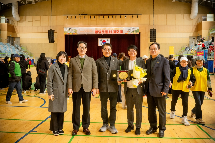 2025. 11. 18. 2025년 남양주시체육회 창립 30주년 명랑운동회 대축제_92