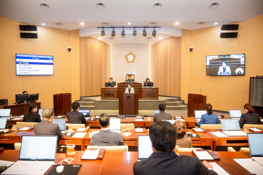 2025. 11. 20. 제316회 제2차  정례회 [제1차 본회의]_7