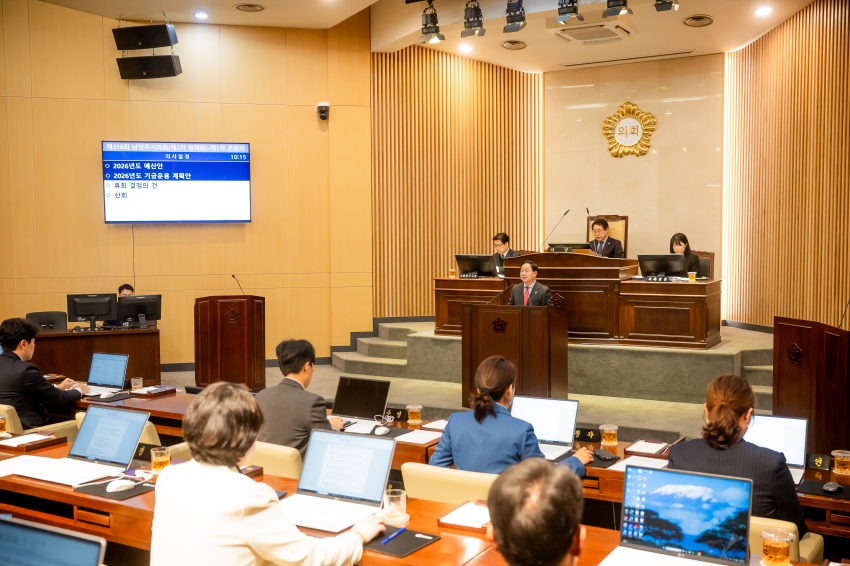 2025. 11. 20. 제316회 제2차  정례회 [제1차 본회의]_13