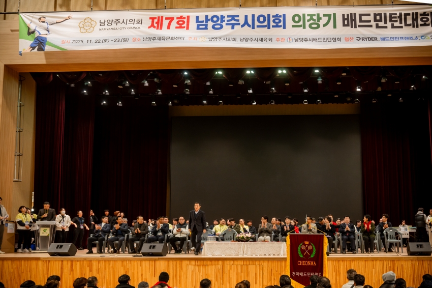 2025. 11. 22. 제7회 남양주시의회 의장기 배드민턴 대회_29