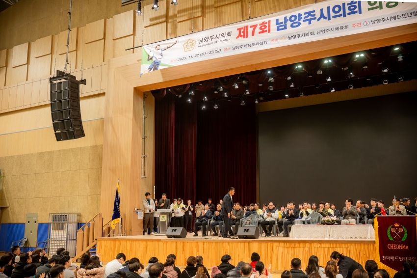 2025. 11. 22. 제7회 남양주시의회 의장기 배드민턴 대회_33