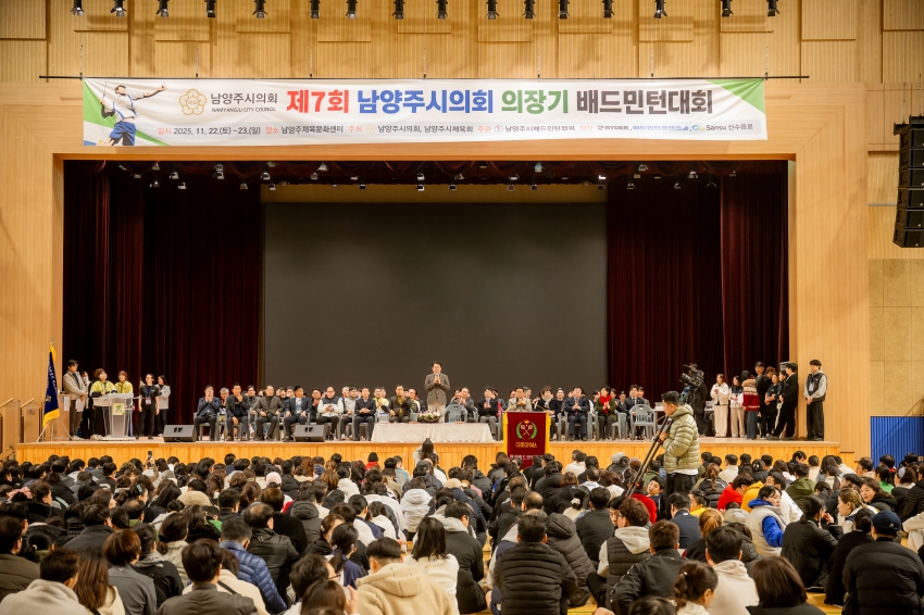 2025. 11. 22. 제7회 남양주시의회 의장기 배드민턴 대회_40