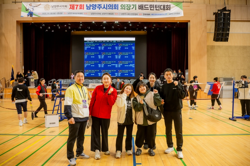 2025. 11. 22. 제7회 남양주시의회 의장기 배드민턴 대회_96